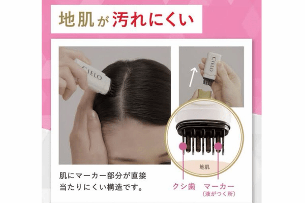 シエロ 1Day 白髪かくし