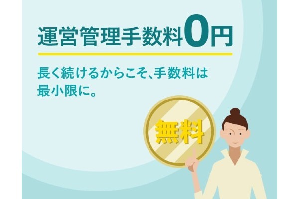 17.松井証券と楽天証券、どっちが自分に合う?