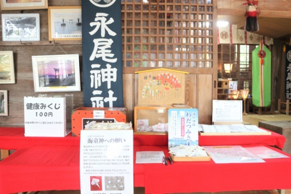 まさに今行かなきゃ！1年に1回の絶景が見られる「永尾剱神社」で始まった願いを届ける取り組みをご紹介します。