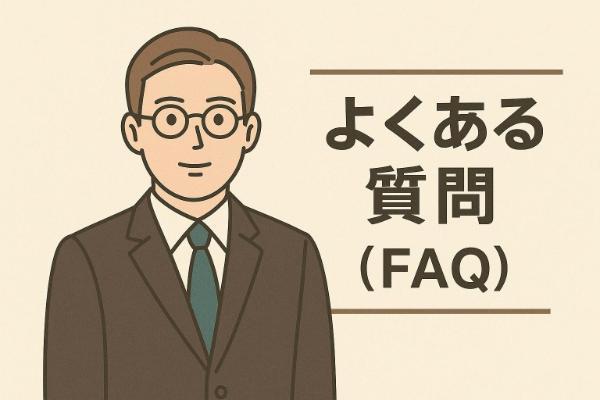 28.審査に不安があるあなたへ