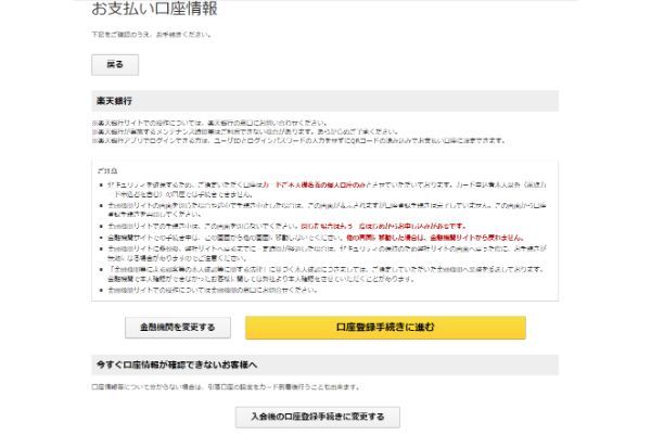 23.学生におすすめのクレジットカード11枚