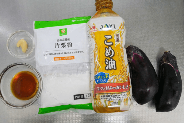 無限なす