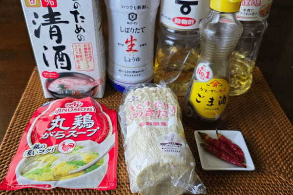 レンチンで爆ウマ! えのきで作る「ピリ辛おかず」でご飯何杯もいけちゃう