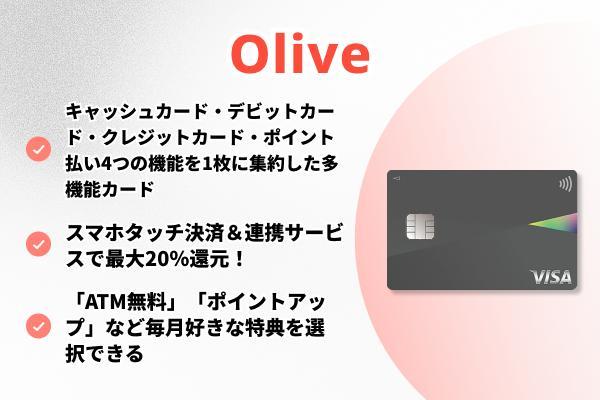 Olive