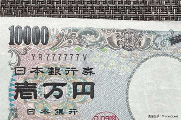 客の「凄い一万円札で払います」発言に耳を疑うが…　その正体がガチで凄いと話題