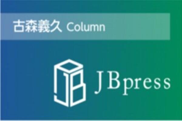 「日本に核武装を奨励する時が来た」米国学界からの提言 --- 古森 義久