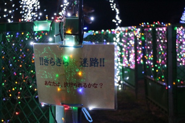 1人きりのクリスマスイブ確定したから御所浦まで旅に出た。