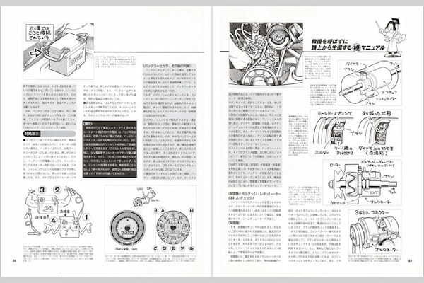 【朗報】マニア必携の空冷フォルクスワーゲン関連絶版書2冊がプリント・オン・デマンドになって復刊!この機会にゼヒ!