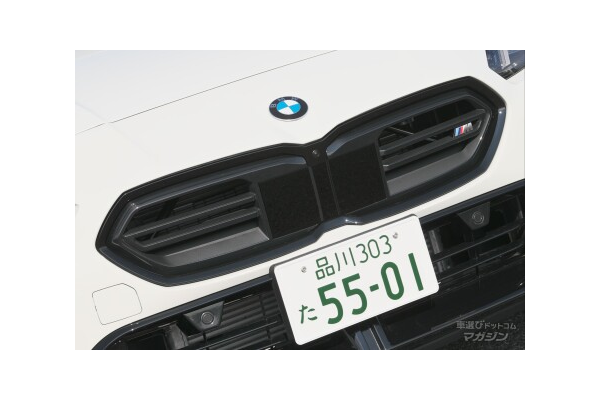 BMW M135 xDrive