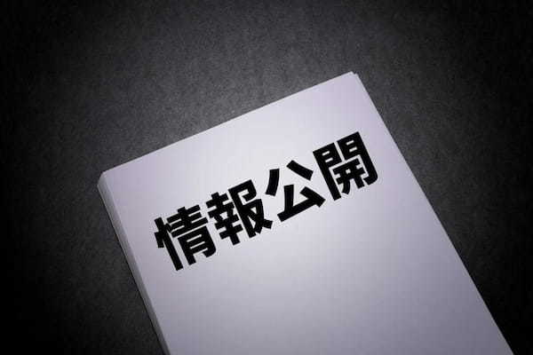 厚労省データ改ざん疑惑:厚労省は信頼回復できる --- 中村 哲也
