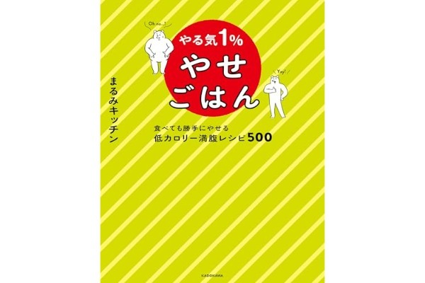 焼肉のタレで作る「濃厚つけだれ」 冷凍うどんがやみつきのウマさに