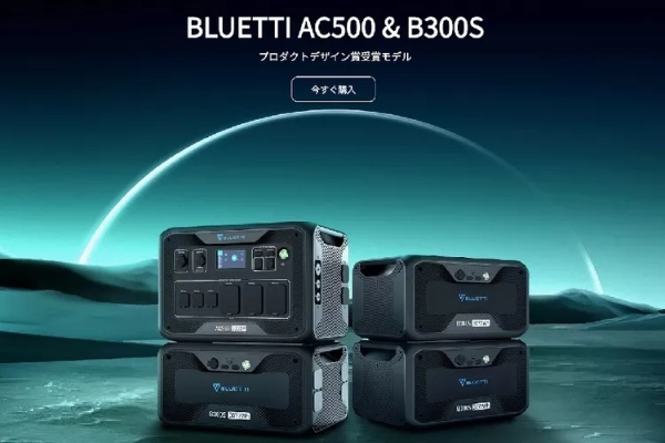 BLUETTI大容量ポータブル電源「AC180」の実力は？実際にフィールドで使用した感想をご紹介！