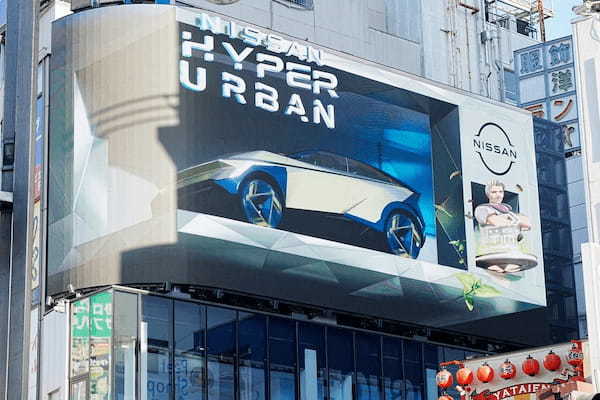 新宿の街頭ビジョンと｢フォートナイト｣内で世界観を紹介！ 日産､EVコンセプトカー第四弾｢ニッサン ハイパーパンク｣を発表
