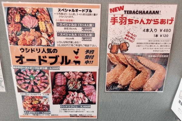 【菊池市】ウシドリのお弁当はからあげ、チキン南蛮、それにあか牛まで入ったまさに牛鶏三昧！