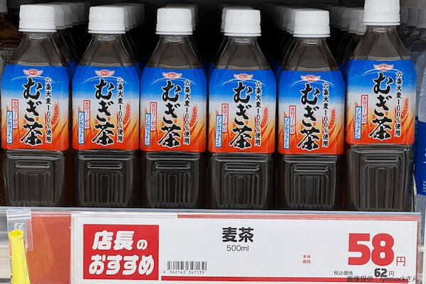 一見普通の麦茶、危険すぎる6文字にギョッとしたが…　店員の「神対応」に称賛相次ぐ