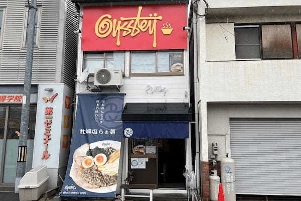 『Oysstey』のお取り寄せラーメンを国内No.1ラーメン通販サイト「宅麺.com」が6月2日より販売開始！