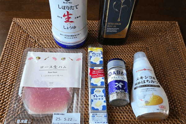 GWの家飲みにぴったり! 生ハムとチーズの「背徳おつまみ」がやみつき必至