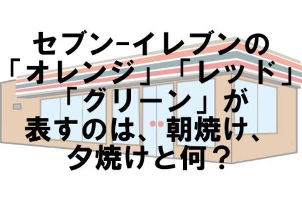 あとひとつクイズ【あとひとつ vol.140】