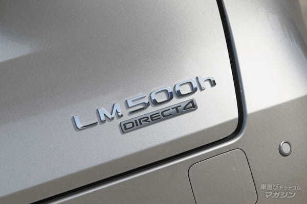 広い室内空間を贅沢に使った4人乗りのレクサス製ミニバン「LM」とSUV「LX」を比較