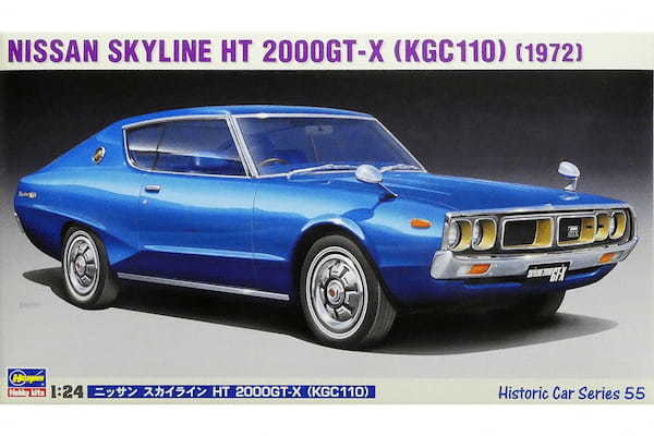 インテリアも雰囲気たっぷりに完成！ハセガワ製「ケンメリGT-X」にエンジン搭載、DATSUN化！第4回【CARSMEETモデルカー倶楽部】