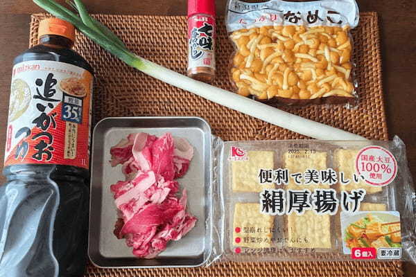 ロバート馬場、1分煮込んだだけの「ワンパン肉豆腐」が絶品　簡単なのに味しみしみ