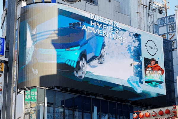 新宿の街頭ビジョンと｢フォートナイト｣内で世界観を紹介！ 日産､EVコンセプトカー第四弾｢ニッサン ハイパーパンク｣を発表