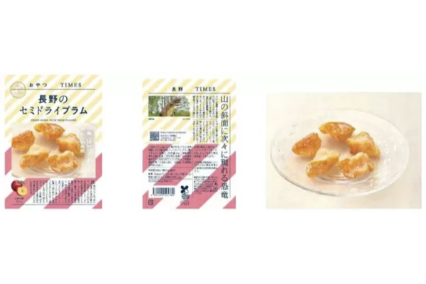 「おやつTIMES」の新作「長野のセミドライプラム」をロフトで先行販売
