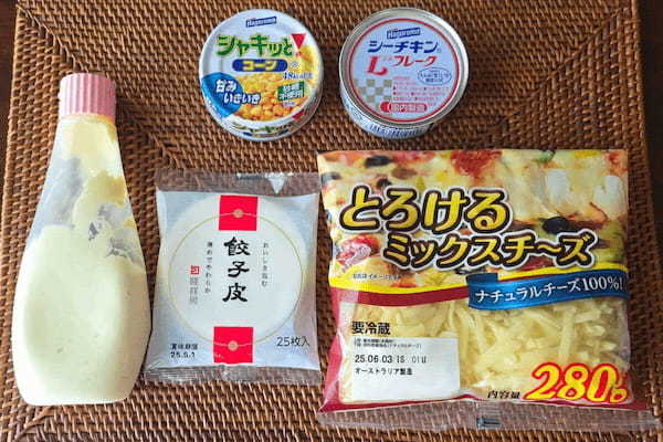 「餃子の皮で作るピザ」が想像以上に本格! 簡単すぎてリピ確定