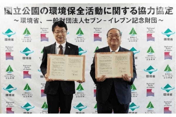 セブンイレブン、環境省と『国立公園の環境保全活動に関する協力協定書』を締結