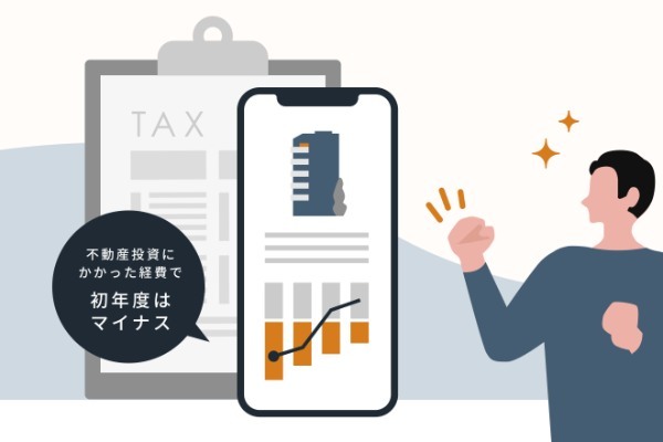 サラリーマンが不動産投資をする8つのメリットと失敗しない5つのポイント