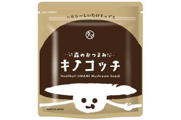 ホリエモンも絶賛　きのこの「ヘルシーおつまみ」が罪悪感ゼロでおいしすぎる…