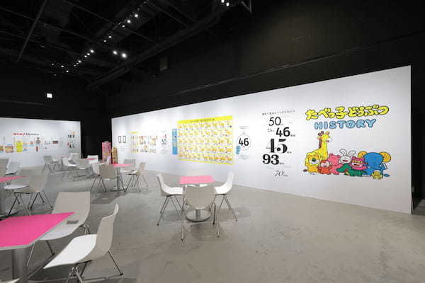 いよいよ明日オープン！「たべっ子どうぶつ」生誕45周年記念イベント『たべっ子どうぶつLAND』全貌大公開！