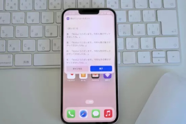 便利な使い方を発見！　話題の「ChatGPT」をiPhoneのSiriで起動するには？