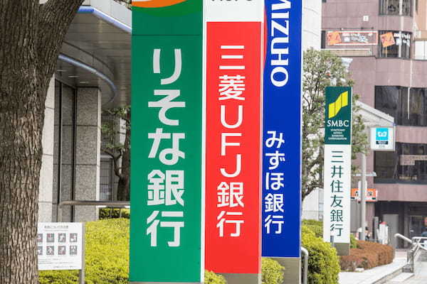 年収300万で借りれる住宅ローンの限度額はいくら？お金の知識を解説！