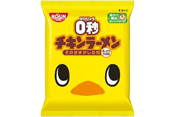 『日清食品』社名の意外すぎる由来に驚き、中国の王朝名と思いきや… 「全くの無関係」と判明
