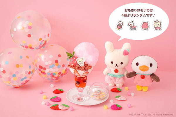 コリラックマの20周年をお祝いしたテーマカフェが東京ソラマチ®に登場！「KORILAKKUMA 20th ANNIVERSARY CAFE」期間限定オープン！！