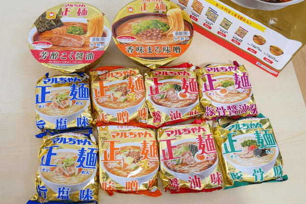 イオンで見つけたら即買い！？　マルちゃん正麺「お楽しみ袋」は今年も買って損なし