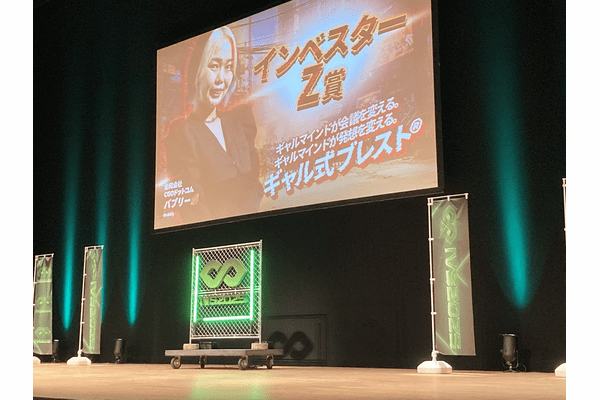 IVS Launchpad 2025:熱狂と革新が交差、異彩放つアドバンスコンポジットとは?の画像5