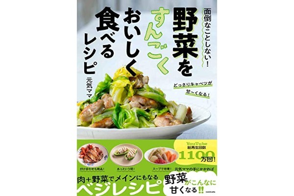 これはもうお店レベル…　30分で作れる「簡単クリスマスケーキ」が絶品