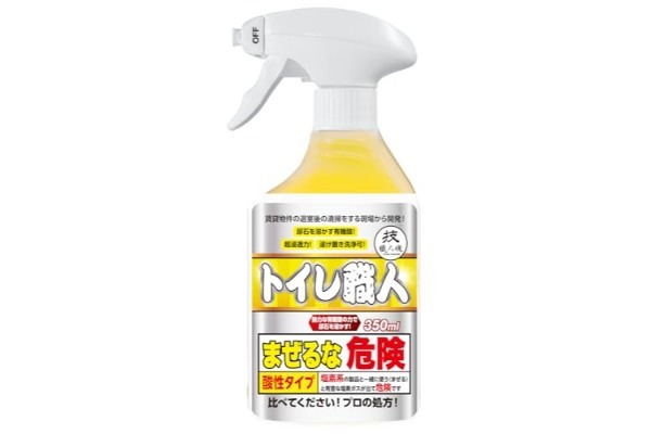 閲覧注意の汚トイレが“コレ”で劇的つるピカ 買ってよかった業者レベルの最強洗剤