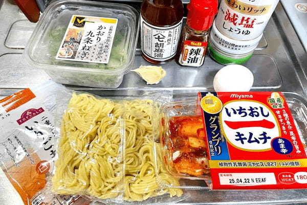30円の中華麺に“タレ”を混ぜるだけ 「究極のまぜそば」がガチでハマる