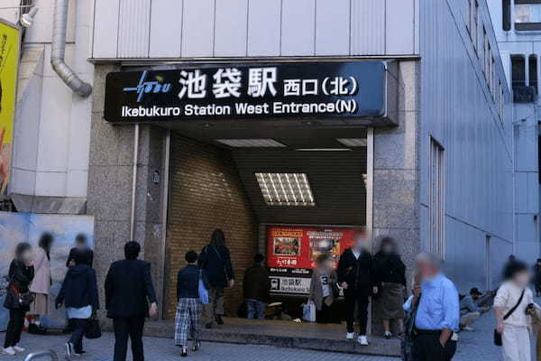 埼玉の情報誌、表紙に致命的ミス発見と思いきや…　「池袋は埼玉の領土」と証明されてしまう