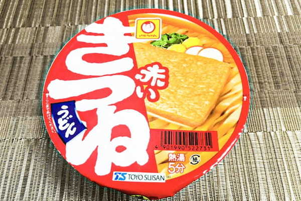 『赤いきつね』開発時の名前が今と違いすぎて驚き　これもう別の商品だろ…