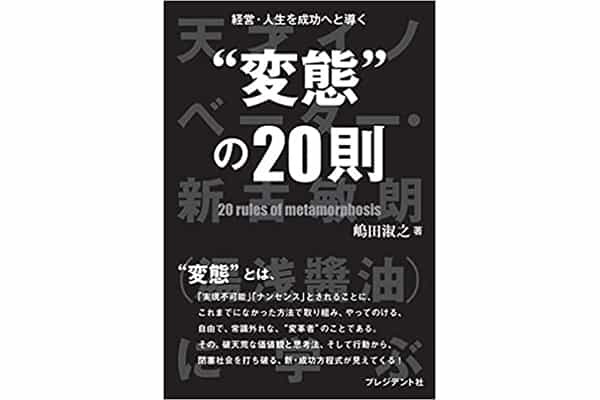 会社を立ち上げるには、何をすればいい？「起業の一歩を踏み出すための最新情報」5選をご紹介