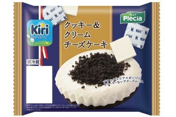 キリ®クリームチーズを使用したスイーツ3品を11月1日（金）から期間限定発売