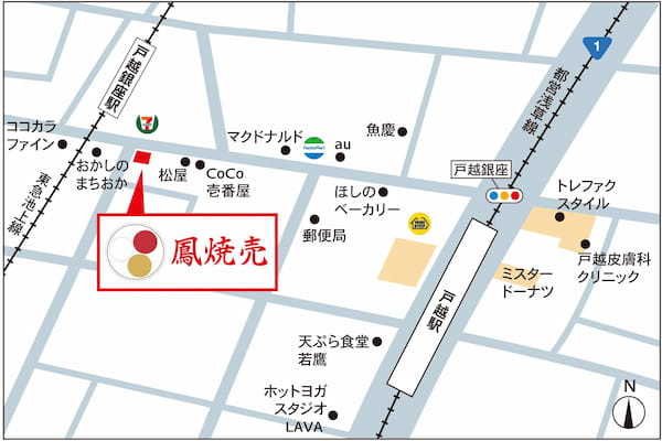 東京初！！BRUTUSお取り寄せグランプリの京中華焼売専門店【京都鳳焼売】が京中華の代表料理「からしそば」を販売開始
