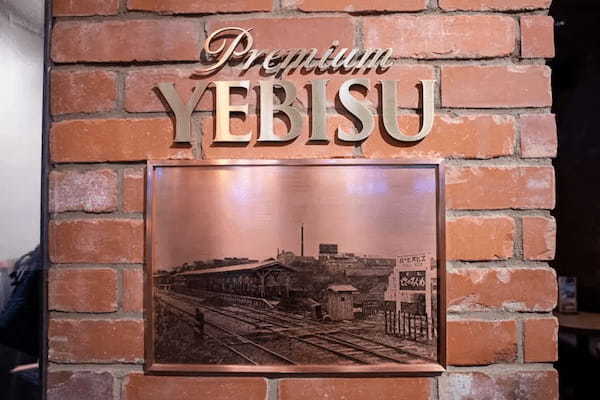 ヱビスビールが発祥の地恵比寿でイベント「YEBISU BEER HOLIDAY」開催＆駅ナカ新店舗オープン！メディア内覧会に行ってきた