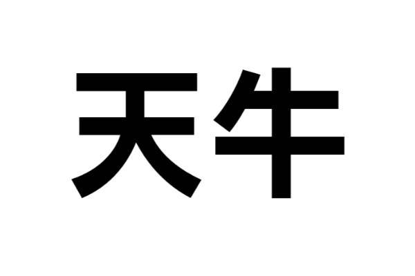 この昆虫は何？【なんと読む？ vol.09】