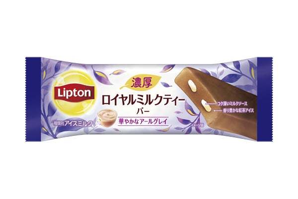 リプトンの豪華グッズ10種類が当たる！「Lipton Friends campaign」　2023年11月21日(火)12:00～11月30日(木)23:59