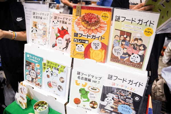 このお店のパスタ、何かがおかしい…　名古屋の“超人気謎フード”が刺激的すぎて最高だった